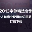 图库照片删除了怎么恢复回来
